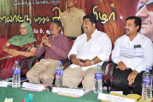 Annual Day